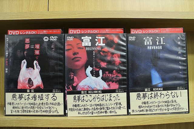 楽天市場】新品北米版Blu-ray！【富江】Tomie [Limited Edition] [Blu