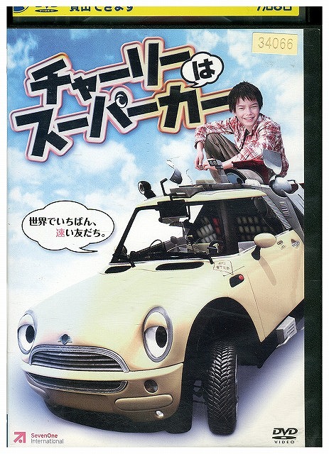 楽天市場】新品北米版DVD！【スーパーカー：コンプリート・シリーズ 
