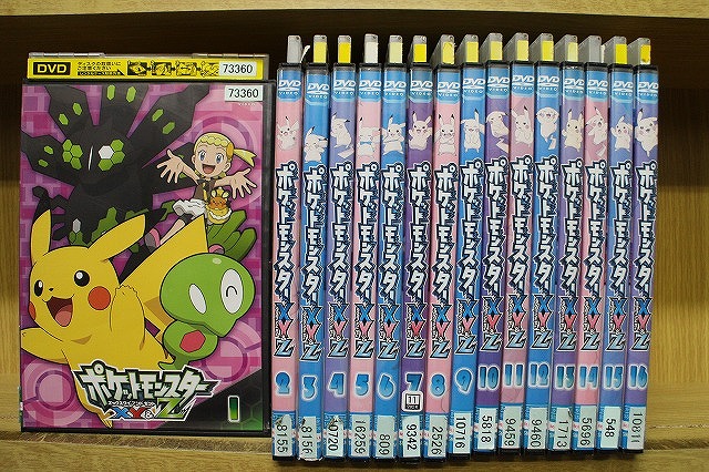 DVD ポケットモンスターXY＆Z 全16巻 レンタル落ち ケース無し発送 ZEE409｜ギフトグッズ 店