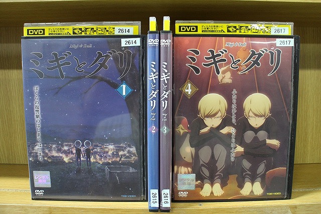 DVD ミギとダリ 全4巻 ※ケース無し発送 レンタル落ち ZEE660｜ギフトグッズ 店 10,300円