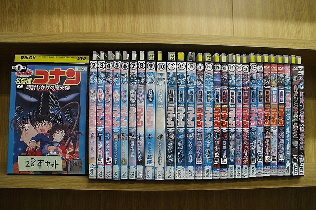 DVD 劇場版 名探偵コナン ルパン三世 VS 名探偵コナン 黒鉄の魚影 ハロウィンの花嫁 他 計28本set ※ケース無し発送 レンタル落ち ZEE1065｜ギフトグッズ 店
