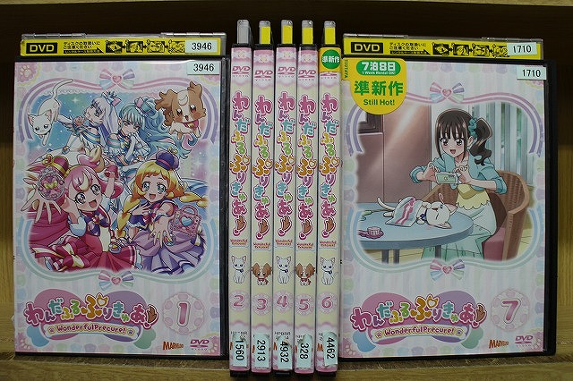 DVD わんだふるぷりきゅあ! 1~7巻セット(未完) レンタル落ち ケース無し発送 ZEE431|ギフトグッズ 店
