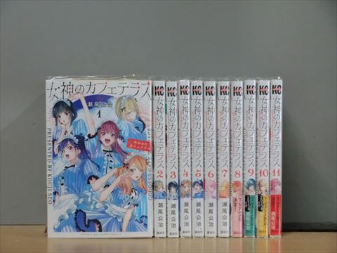 [459809]女神のカフェテラス(19冊セット)第 1〜19 巻 レンタル落ち【全巻 コミック・本 中古 Comic】レンタル落ち 楽天市場】女神のカフェテラス(19冊セット)第 1〜19 巻【全巻
