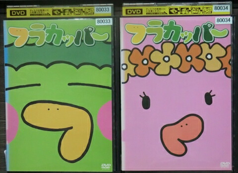 【中古】 DVD フラカッパー 全2巻 ※ケース無し発送 レンタル落ち 7p 0030画像