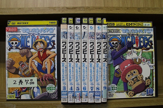 楽天市場】ONE PIECE ワンピース 6thシーズン 空島・黄金の鐘篇 1〜8