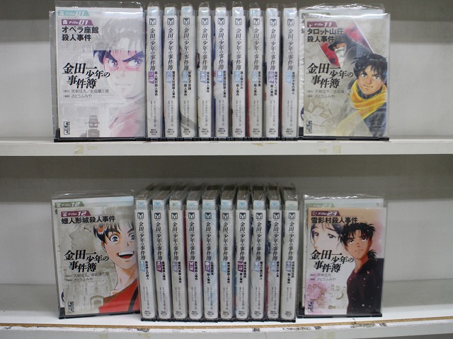 楽天市場】【最大3％OFF】 【中古】 送料無料 文庫版 金田一少年の事件