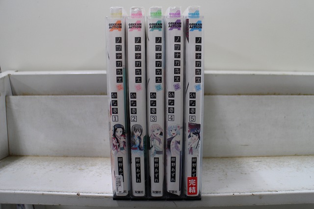 【送料無料対象外】 ノブナガ先生の幼な妻 全5巻セット 中古コミック 3d-0230画像