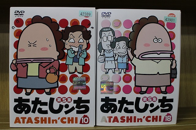 全巻セット【中古】DVD▼あたしンち 第5集(18枚セット)第1巻～第18巻 レンタル落ち Amazon.co.jp: あたしンち 第5集 [レンタル落ち] 全18巻セット