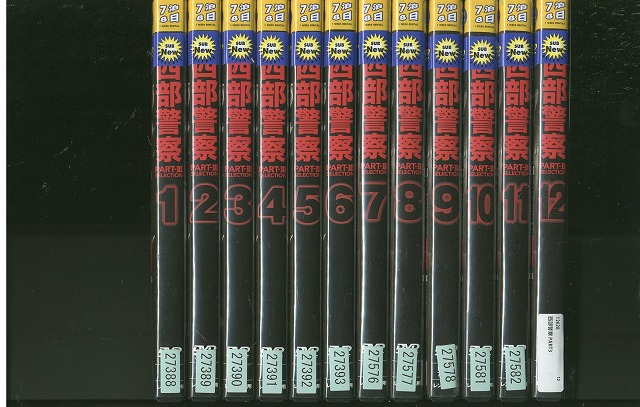 DVD 西部警察 PART-III 石原裕次郎 渡哲也 舘ひろし 全12巻 ※ケース無し発送 レンタル落ち ZEE1624｜ギフトグッズ 店