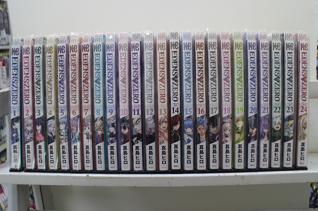 楽天市場】【漫画】【中古】EDEN（エデン） ＜1〜18巻完結＞ 遠藤浩輝