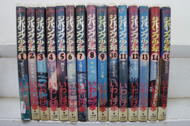 楽天市場】【漫画】【中古】ZIPANG（ジパング） ＜1〜43巻完結