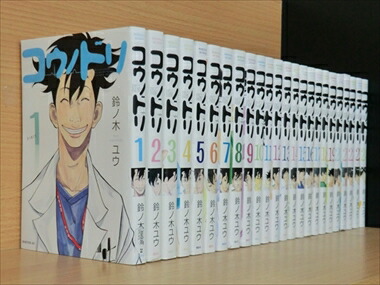 楽天市場】【中古】【コミック】コウノドリ（全32巻） : お