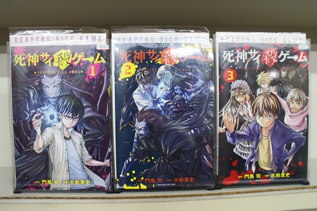 楽天市場】送料無料【中古】【予約商品】キミガシネ ?多数決デスゲーム