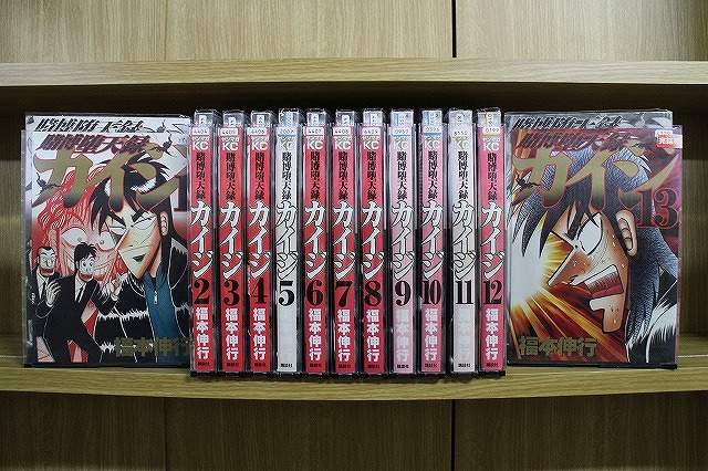 楽天市場】賭博堕天録カイジ 全巻（1-13巻セット・完結）福本伸行【1