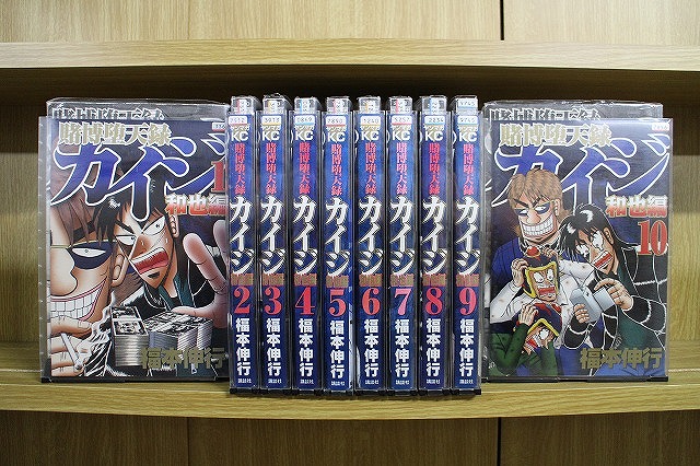 楽天市場】【中古】賭博堕天録カイジ 和也編/漫画全巻セット◇C