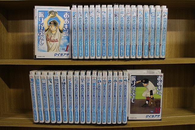 【美品・帯付き】おおきく振りかぶって 1-37巻 全巻 81kB90X1+tL._UF350,350_QL50_.jpg
