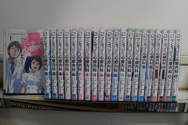 楽天市場】マンガで分かる心療内科 1 コミック / ソウ (漫画家