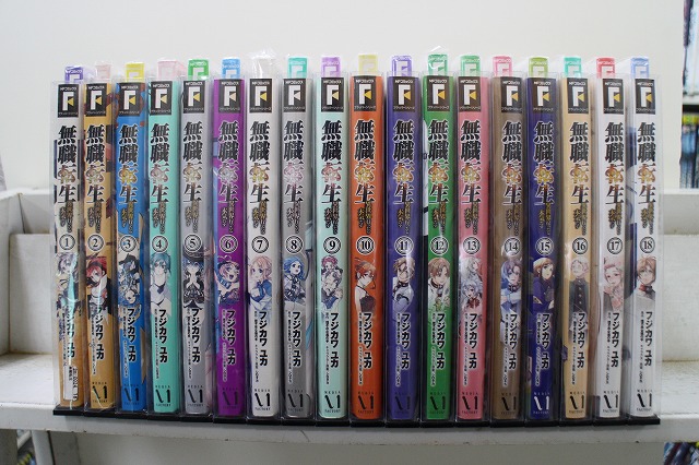 没落予定なので、鍛冶職人を目指す　コミック　1-14巻セット （KADOKAWA/富士見書房）（コミック） 全巻セット Amazon.co.jp: 没落予定なので、鍛冶職人を目指す 14 (ドラゴン