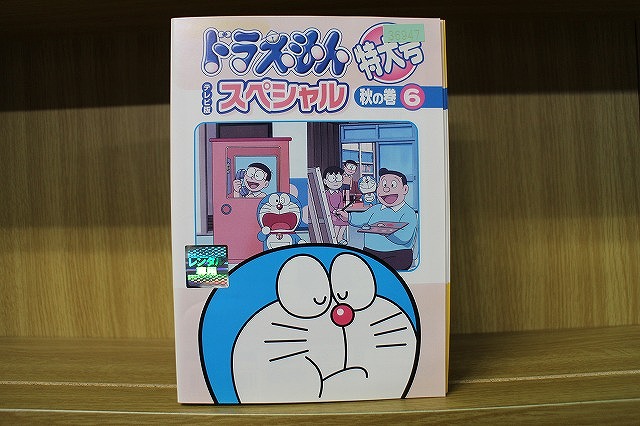 新品ケース付　ドラえもん テレビ版スペシャル特大号　春夏秋冬　全巻セット ドラえもん テレビ版 スペシャル 特大号』DVD 春夏秋冬 各6巻 全24巻