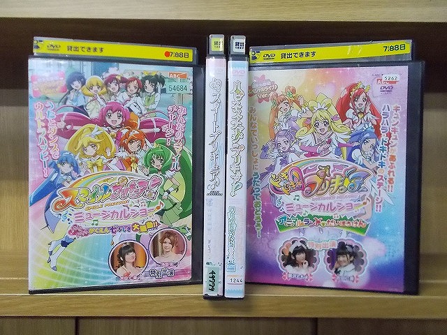 【中古】 DVD スマイルプリキュア ドキドキプリキュア 他 プリキュアミュージカルショー 計4本set ※ケース無し発送 レンタル落ち ZU3674画像