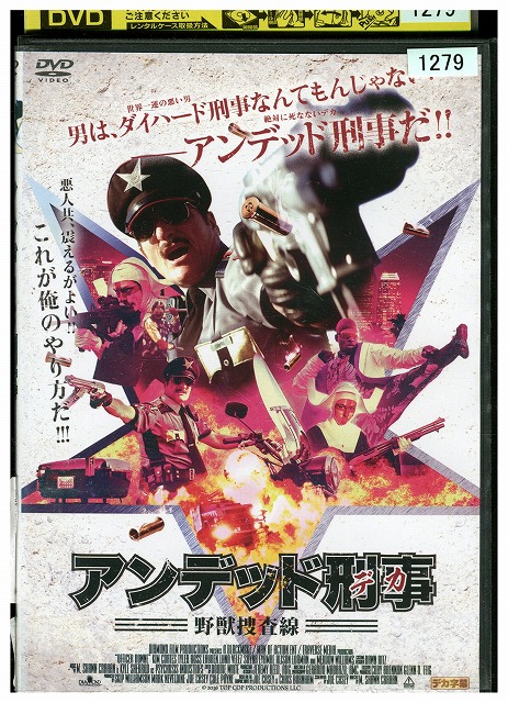 楽天市場】秘密潜入捜査官 ワイルドキャッツ in ストリップ