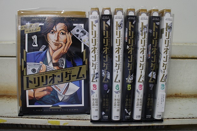 トリリオンゲーム １～１０全巻セット 新品 / 特典あり トリリオンゲーム (1-10巻 最新刊) 会社封筒風