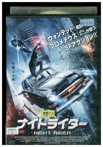 楽天市場】新品北米版DVD！【ナイトライダーズ】 Knightriders！ : RGB