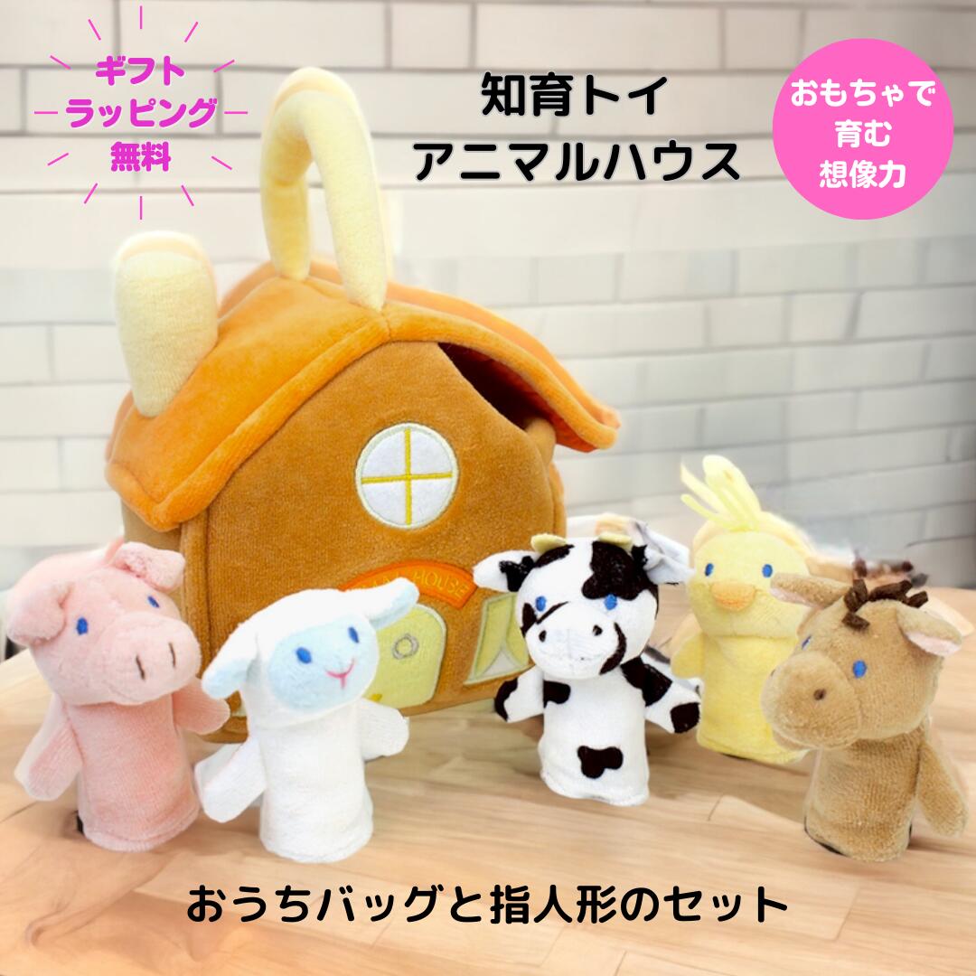 楽天市場】【ラッピング無料】 ピーカーブーベア 英語版 動く