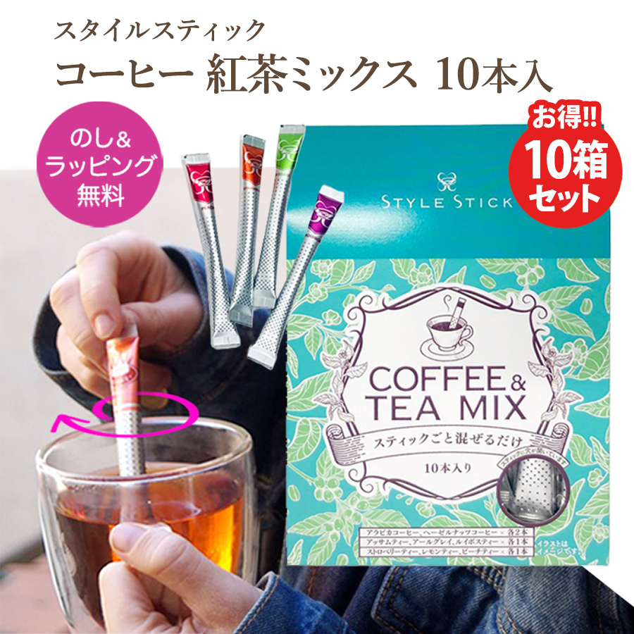 お歳暮コーヒー紅茶詰め合わせお茶、海苔(専用) 10000731_top3.jpg