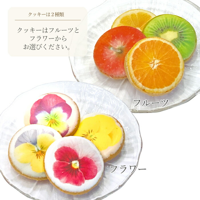 タオルケーキ2段 クッキー付き・バスタオル&フェイスタオル 今治