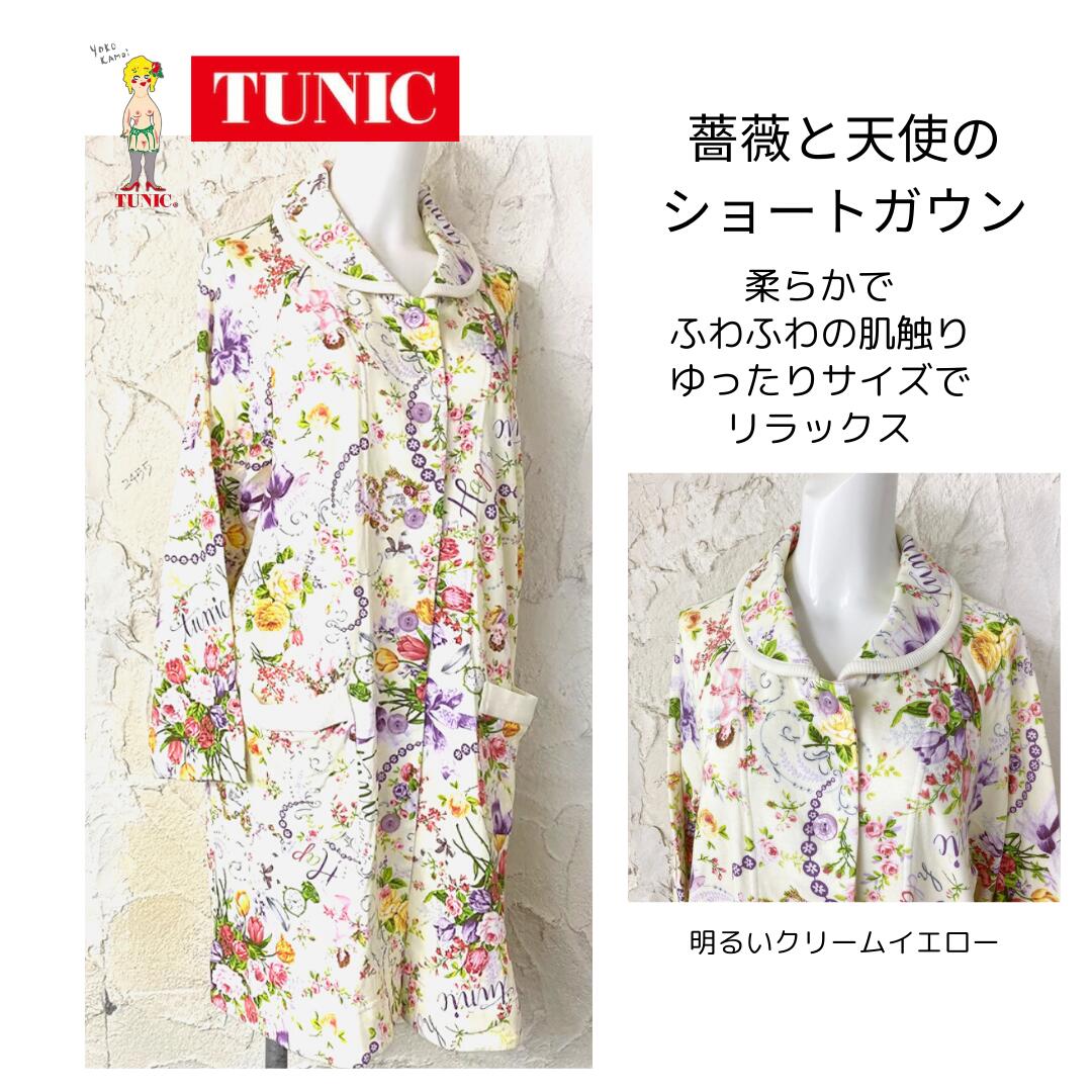 楽天市場】【セール30%OFF】TUNIC チュニック パジャマ 26372 おしゃれ 