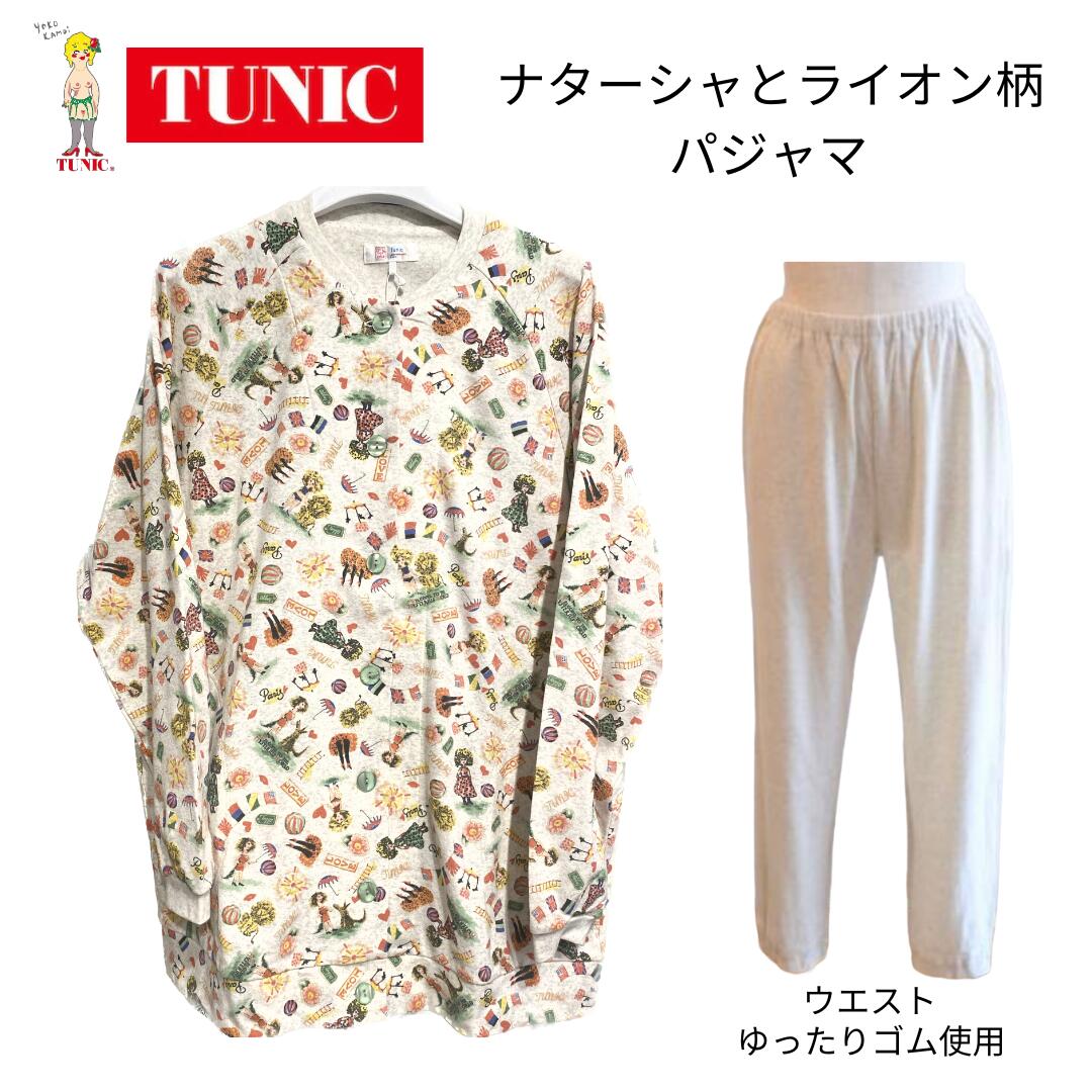 楽天市場】【セール30%OFF】TUNIC チュニック ショートガウン おしゃれ 