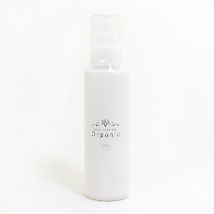 楽天市場 天海のしずく オーガニックエッセンス 美容液 35ml 国産オーガニックコスメ 無添加化粧品 アフロディア 天然由来100 保湿美容液 自然素材 ヘチマ水 グァバエキス 界面活性剤不使用 国産 保湿 エイジングケア 高知 西川農園 有機栽培19サスティナブル