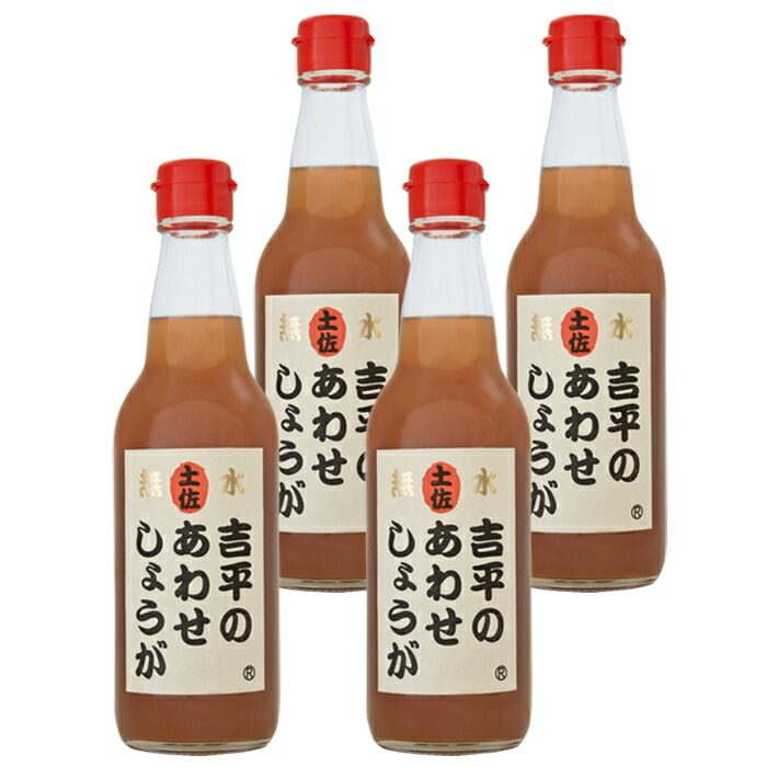 楽天市場】無添加 生姜 シロップ 吉平のあわせしょうが 360ml 楽天市場】無添加 生姜 シロップ 吉平のあわせしょうが 360ml