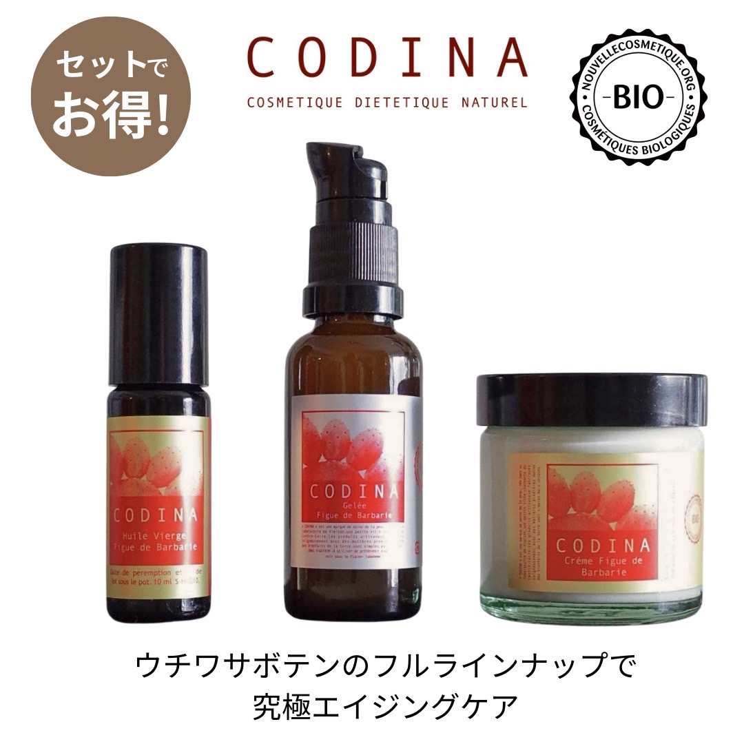 楽天市場】CODINA コディナ フェイシャルウチワサボテンクリーム
