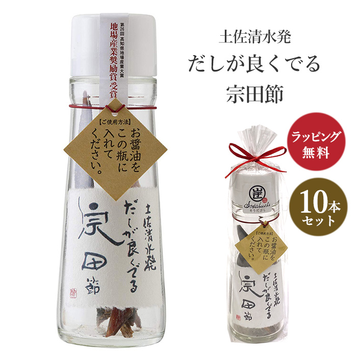 楽天市場】手作り こだわり お返し ギフト 地産 厳選 1000円 だしが