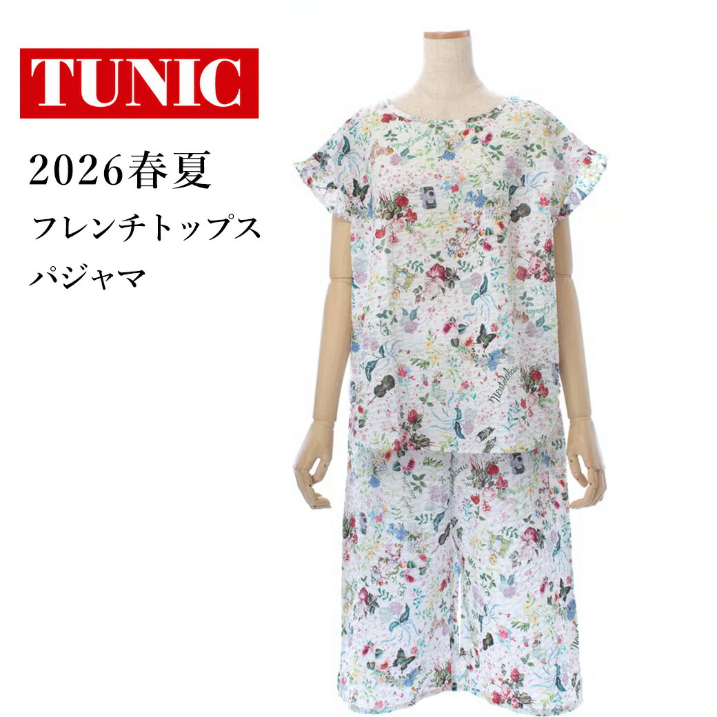 TUNIC チュニック 【'26春夏新作】フレンチトップスパジャマ【60シルキーローンサッカー・スイートガーデン】33079P-26S tunic ネグリジェ 半袖 おしゃれ ギフト 女性 40代50代60代 ギフト フリル ルームウェア コットン 上下 セパレート ズボン 部屋着|ギフトショップトゥインズ
