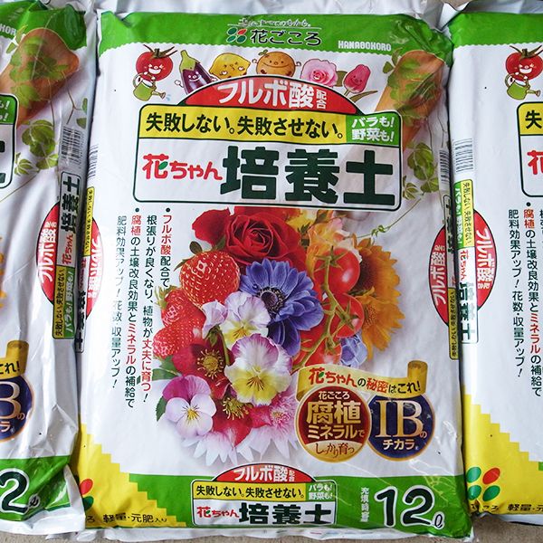 楽天市場 花ちゃん培養土 12ｌ 用土 販売 通販 種類 バイヨウド つち 土 母の日 花 ガーデニング岐阜緑園