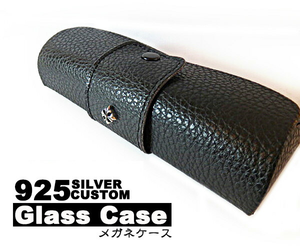 楽天市場 眼鏡ケース オシャレ レザー 革 入学 就職祝 シルバー925 クロス ジュエリーバイヤー直販店 銀化粧