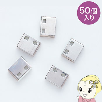 SL-46WOP-50 サンワサプライ SL-46-W用取付け部品（50個入り）【KK9N0D18P】 8,954円