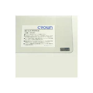 CR-27497　クラウン　スカイメルトコピーレスS　CR-CS107-T【KK9N0D18P】