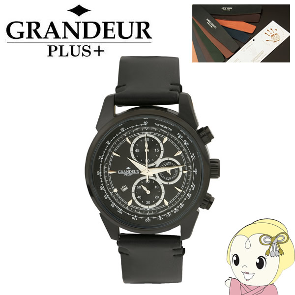 GRP001B1 GRANDEUR PLUS+ グランドールプラス 腕時計 クロノグラフ イタリアンレザーバンド【KK9N0D18P】