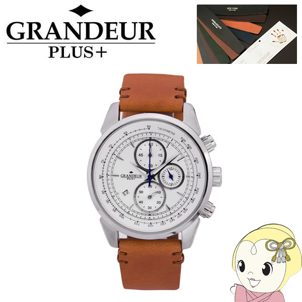 【4/18限定 ﾀﾞｲﾔﾓﾝﾄﾞ会員ならｴﾝﾄﾘｰで当店全品最大P8倍】GRP001W1 GRANDEUR PLUS+ グランドールプラス 腕時計 クロノグラフ イタリアンレザーバンド【KK9N0D18P】