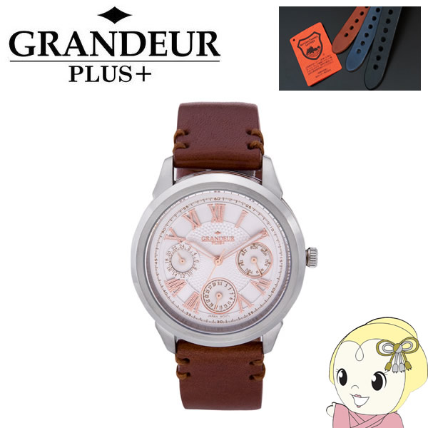 【エントリーで当店全品最大P5倍 7/19 20時~7/26 1:59迄】GRP004W1 GRANDEUR PLUS+ グランドールプラス 腕時計 栃木レザーバンド【KK9N0D18P】|ぎおん店
