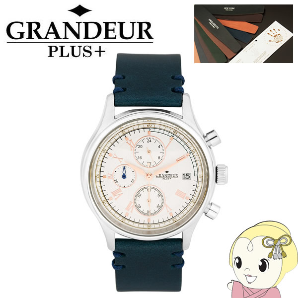 【4/18限定 ﾀﾞｲﾔﾓﾝﾄﾞ会員ならｴﾝﾄﾘｰで当店全品最大P8倍】GRP012W1 GRANDEUR PLUS+ グランドールプラス 腕時計 クロノグラフ イタリアンレザーバンド【KK9N0D18P】