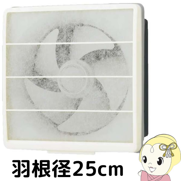 楽天市場】【VFH-25UF】東芝 一般換気扇 交換式フィルタータイプ 連動