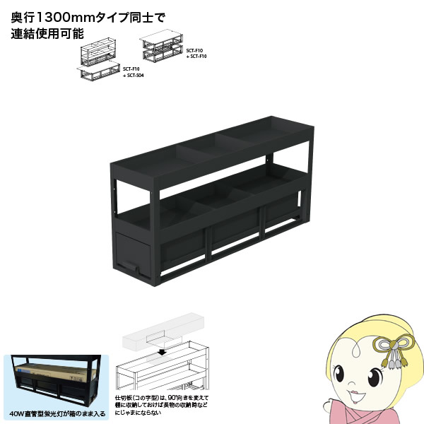【ｴﾝﾄﾘｰで当店全品最大P5倍 7/19 20時～7/26 1:59迄】【メーカー直送】 【左右兼用】 SCT-S04 ジェフコム 車載収納棚 バンキャビネット （サイド棚） 幅330&times;奥行1298&times;高さ600mm【KK9N0D18P】｜ぎおん店 58,685円