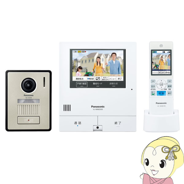 【6/5は継続期間制限事項ｸｰﾎﾟﾝふり出し】テレビドアホン 外でも部屋の入り口電話機 パナソニック 無線電話管する子機付 VL-SWD505KF 門番役機：見せびらかす型 録画 ワット数吊りひも式【KK9N0D18P】