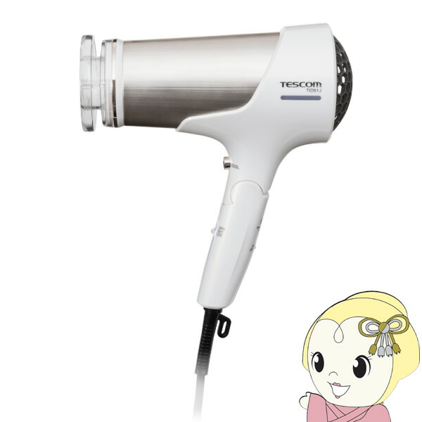 テスコム ヘアードライヤー ホワイト プロテクトイオン TID81J-W