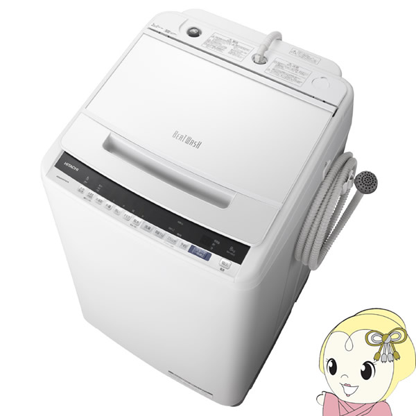 Auc Gion Stock Few Bw V80e W Hitachi Fully Automatic Washing Machine 8 Kg Beat Wash White Rakuten Global Market